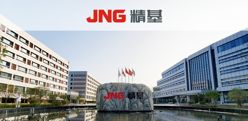 2019 Jingji semi-annual marketing conference ended successfully