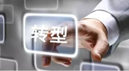 煤炭山(shān)西 转型可(kě)期