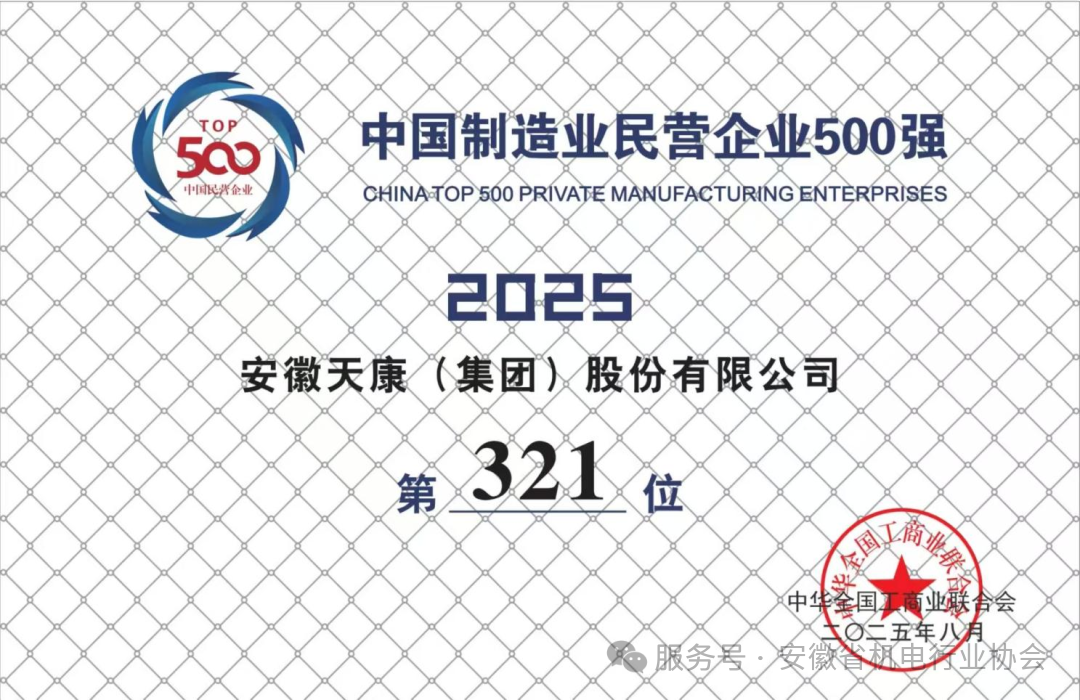 1756622247390516.png 微信图片_20250831143557.png